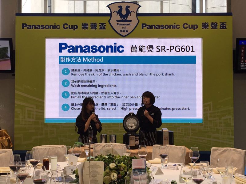 Mrs Mic, tutor of Shun Hing Cooking Centre shared the recipe of making stewed soup with Panasonic Pressure Cooker.